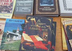 Библиотечный день. 