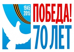 С Днем Победы! С Днем Победы!