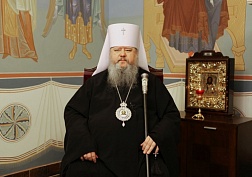 Обращение к участникам Рождественских чтений