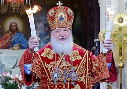 ХРИСТОС ВОСКРЕСЕ! ХРИСТОС ВОСКРЕСЕ!