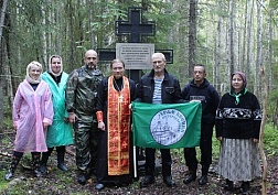 Памяти за веру пострадавших Памяти за веру пострадавших