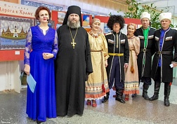 С любовью к Родине
