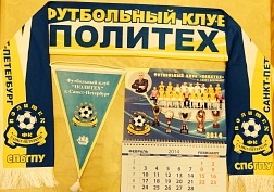 Встреча с футбольной командой