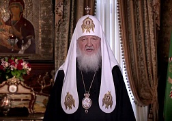 С молитвой уберечь себя и близких С молитвой уберечь себя и близких