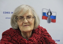 Вечная память