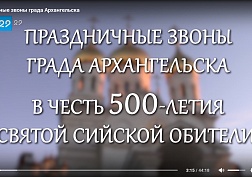 И запели колокола