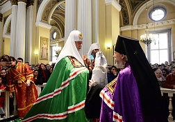 Аксиос Аксиос