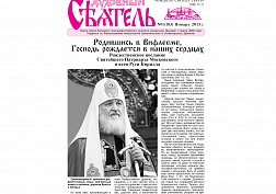 Очередная встреча с читателями Очередная встреча с читателями