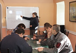 Первые уроки русского языка