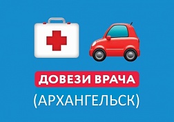 Доброделание