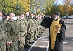 Благословление на защиту Родины