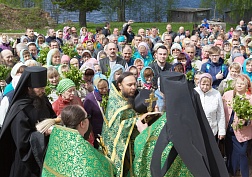 Праздник Троицы Праздник Троицы