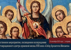 Новости культуры