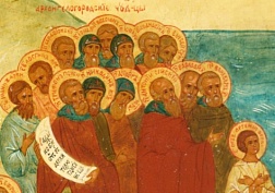 Празднование Собора святых Архангельской митрополии. Празднование Собора святых Архангельской митрополии.