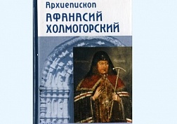 Муж слова и разума Муж слова и разума