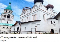 Обитель и интернет