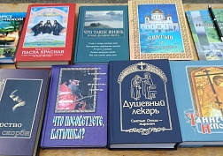 Библиотечный день.