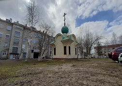 Всем миром